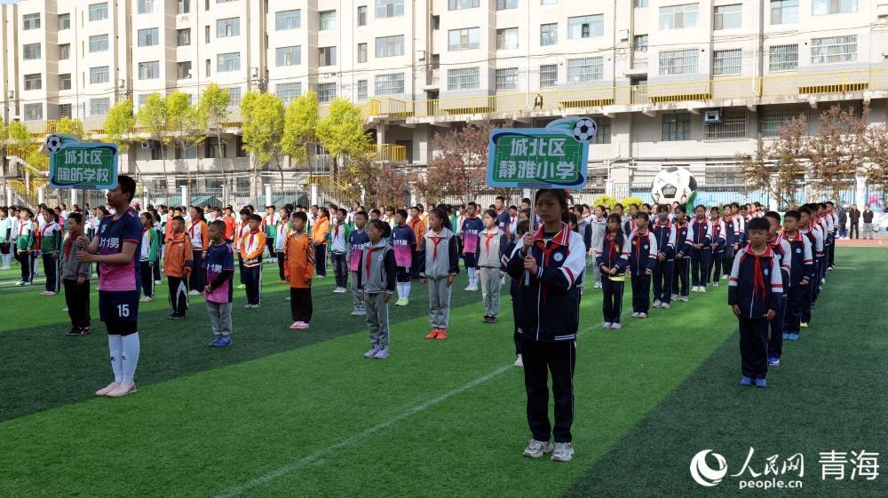 西宁市城北区2026年“区长杯”校园足球联赛启幕